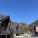 거창 항노화 힐링랜드 | 경남 거창 항노화힐링랜드 숲속의집 금귀봉 103호 후기