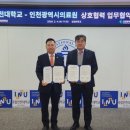 인천광역시의료원 이미지