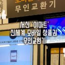 서연옷수선 네이버블로그