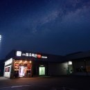 토우축산 이미지