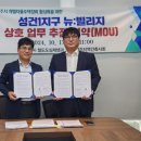 성건 이미지