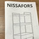 이케아코리아(유)() | 이케아 IKEA 고양점ㅣ이동식 선반 니사포르스 (NISSAFORS), 노트북 책상 피엘보 (FJALLBO)
