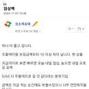 공원펌) KT-한화 엄상백썰 이미지