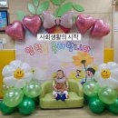 한국어린이집 | 워킹맘의 국공립 0세 어린이집 두달 솔직후기