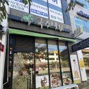 국수나무(포항양덕점) 네이버블로그