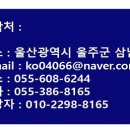 주식회사 천자봉주유소