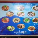 코다리 아구명가 이미지