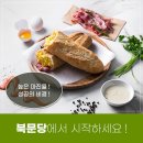 북문당 - 거제시 읍내로 361-3 | 북문당