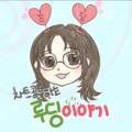 아발란체엑스