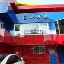 동아냉면 이미지