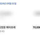 김정원미용실 이미지