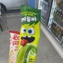 GS25 원광대 2호점 이미지