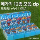 메가후르츠(MEGA FRUITS) | 메가킥 액상 종류 수박·블랙베리·마르키사 출시! 12종 후기