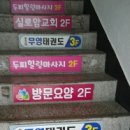 실로암방문요양지원센터 이미지