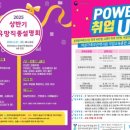 5-1 한식조리기능사 자격과정 이미지