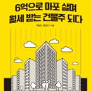 기성빌딩 이미지