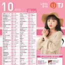 태성노래연습장 이미지