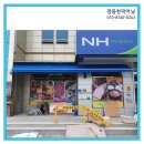 공주시농협옥룡하나로마트 이미지