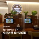 더원시스템 | 성신여대 샤브더원 | 혼밥 맛집 솔직후기 1인 샤브샤브 내돈내산