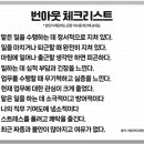번아웃 Daum카페