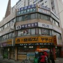 화심회라온 태권도 이미지