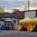 아차실지 이미지