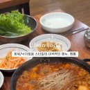 병영나들목 네이버블로그