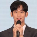 김수현 카카오 검색결과