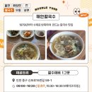 인천이 재밌다 이미지