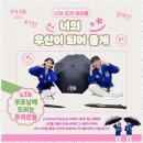 LTA 태권도장 이미지