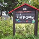 울산광역시 남구 삼호동 행정복지센터 | 서로 돌보고 함께 기억하는 마을! 울산 남구 삼호동 치매안심마을&#39;에서 꽃피는 희망