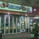 사천나이스방역