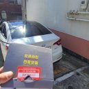 삼어로91번길 이미지