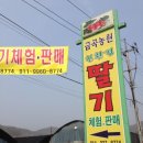 금곡농약 이미지