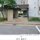 신안2단지아파트 이미지