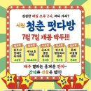 기초스마트폰교실(오후) 이미지