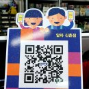 알파 신촌점 이미지