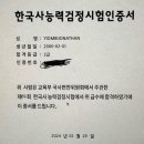 조나단 이미지
