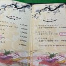 강성환의스시향기