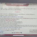 솔뜰근린공원 풋살장 이미지