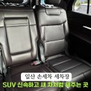 올리브세차장 이미지