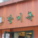 사당역 14번출구 옆 1 네이버블로그