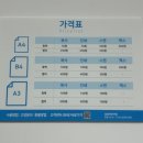 프린트카페감삼역점 이미지