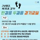 시흥시보건소 이미지