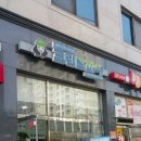 크린토피아대전도안 이미지