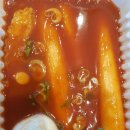 우리할매떡볶이내포