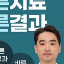 바른사람치과 이미지