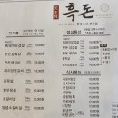 천왕봉흑돈 | 천왕봉 흑돈 백석점 구워주는 고깃집 점심특선 솔직후기