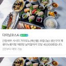 스시만카이 이미지