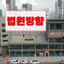 아라 행정사 사무소 이미지